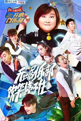 《世界上最巨大的父亲【影视说明】》电影高清完整版
