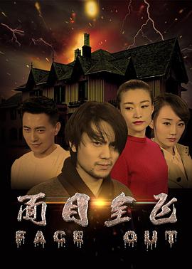 《夏目友人帐 第五季 特别篇 游戏盛宴》动漫高清全集