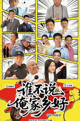 《如蝶翩翩》电视剧高清全集