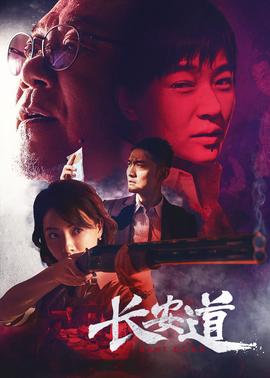 《阳光旱季》电视剧高清全集