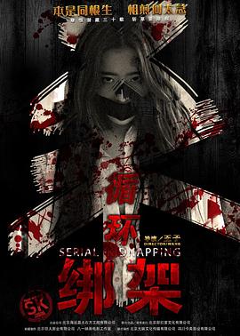《跑男来了第四季》综艺高清完整版