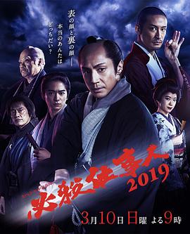 《死无对证【影视说明】》电影高清完整版