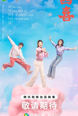 《乱世出英雄》电影高清完整版