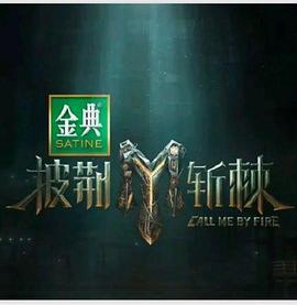 《温州一家人》电视剧高清全集