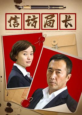 《旧单车》电影高清完整版