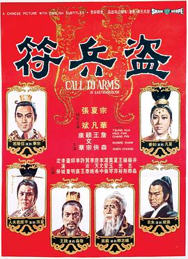 《一路成年的隐秘》综艺高清完整版