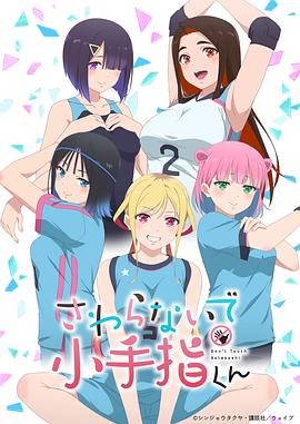 《绝命完结站【影视说明】》电影高清完整版