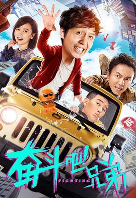 《潜行吧! 奈亚子F》动漫高清全集