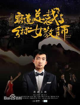 《力擒毒枭》电影高清完整版