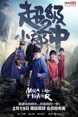 《惊骇湾》电影高清完整版