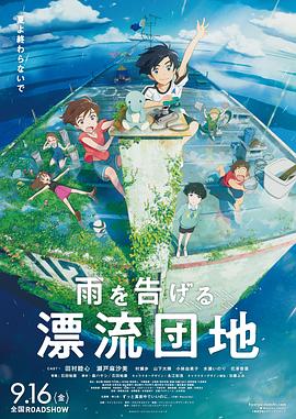 《听爸爸的话 OVA02 与鬼魂共度的春天》动漫高清全集