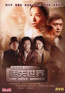 《全职高手第三季》动漫高清全集