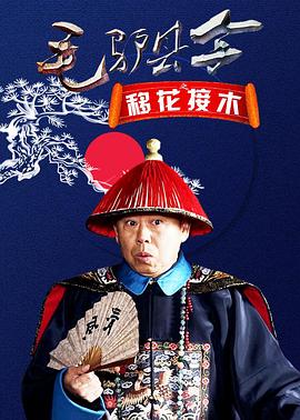 《曾是超人的男人》电影高清完整版
