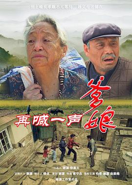 《爱的间隔》电视剧高清全集