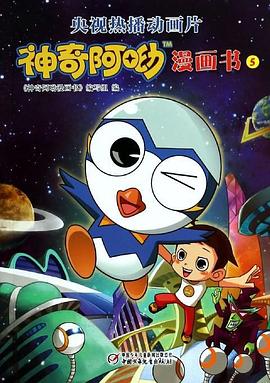 《我的老婆是老公》电影高清完整版