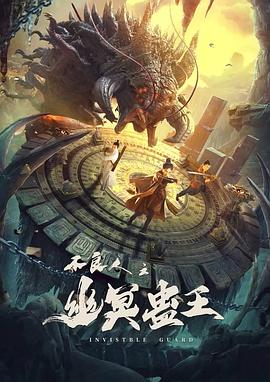 《欢迎来到谋杀镇》电视剧高清全集