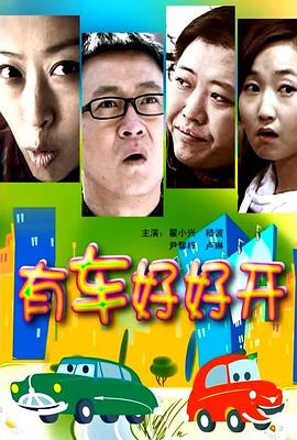《伦敦路》电影高清完整版