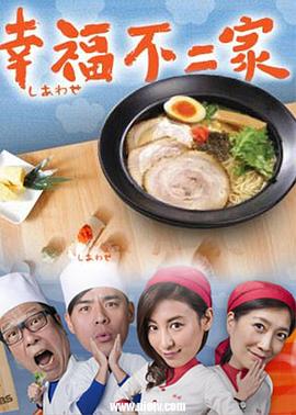 《攻壳机动队【影视说明】》电影高清完整版