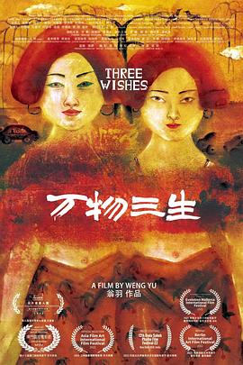 《坐着轮椅飞上天空》电影高清完整版