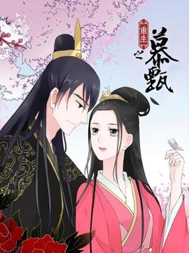 《少年陈真》电影高清完整版