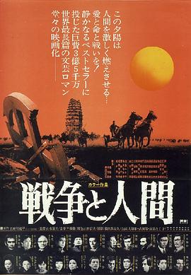 《降世神通：科拉传奇第二季》动漫高清全集