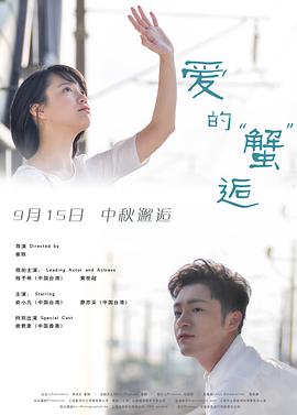 《风云战国之列国》电视剧高清全集
