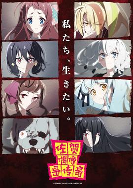 《月刊梦想科学》动漫高清全集