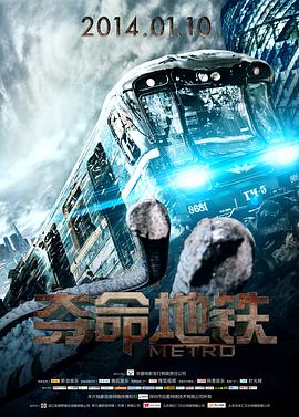 《危机边际第五季》电视剧高清全集