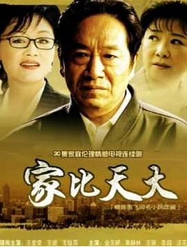 《月》电影高清完整版