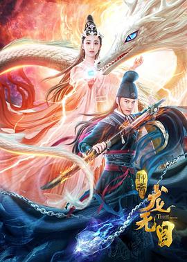 《空中庭园》电影高清完整版