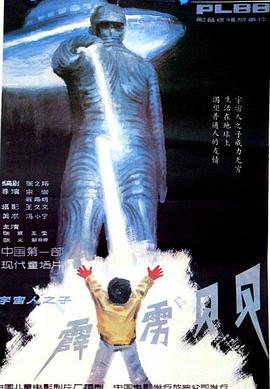 《入间同学入魔了第三季》动漫高清全集