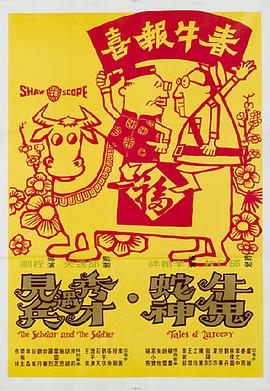 《入间同学入魔了第三季》动漫高清全集