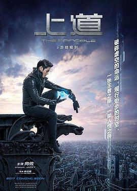 《决不姑息》电影高清完整版
