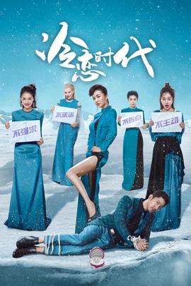 《御龙修仙传3上古战场》电影高清完整版