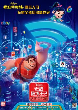 《舒加利》电影高清完整版