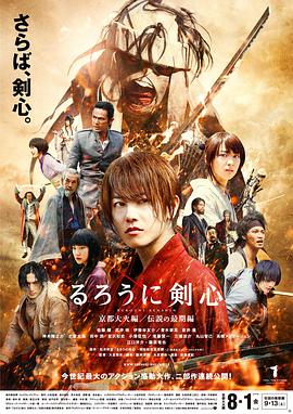《舒加利》电影高清完整版
