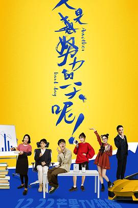 《阴儿》电影高清完整版