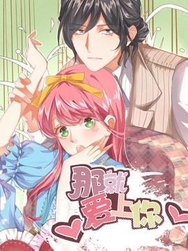 《杰罗德游戏【影视说明】》电影高清完整版