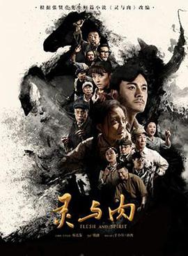 《异度空间粤语》电影高清完整版