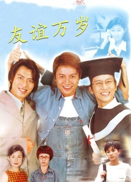 《放射医治室第二季》电视剧高清全集