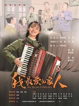 《灵异事情之玉女幽魂》电影高清完整版