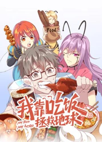 《不合者3：忠实国际》电影高清完整版
