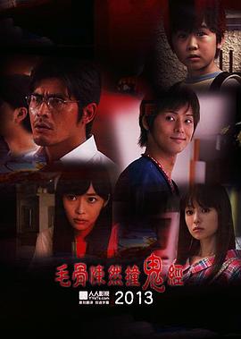 《靓女别哭》电影高清完整版