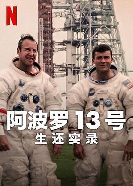 《独有英豪》电视剧高清全集