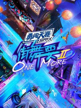 《特别的她》动漫高清全集