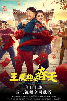 《特别的她》动漫高清全集
