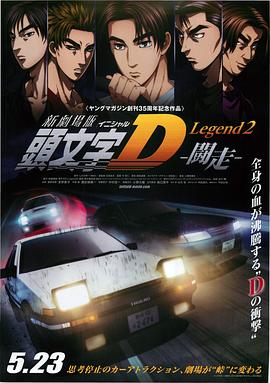 《座头市渡海》电影高清完整版