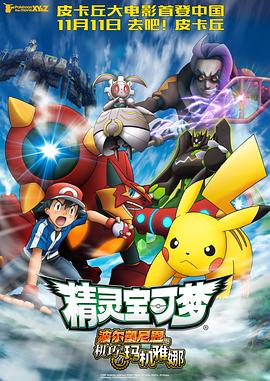 《天上草原》电影高清完整版
