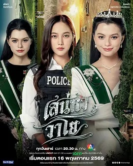《柠檬初上》电视剧高清全集