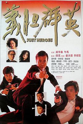 《回到十六岁》电影高清完整版